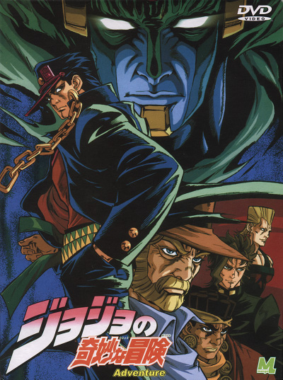 Snaps Ova Snapshots And Scans The Following Are Scans Snapshots Of Packaging Images From The Jojo Ova S Specifically The Hong Kong Dvd S I Realize That There Are Plans For A Stateside Release Whenever I Can Snag Them I Ll Be Sure To Have Scans